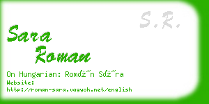 sara roman business card